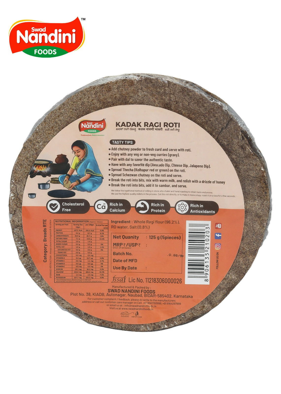 Kadak Ragi Roti