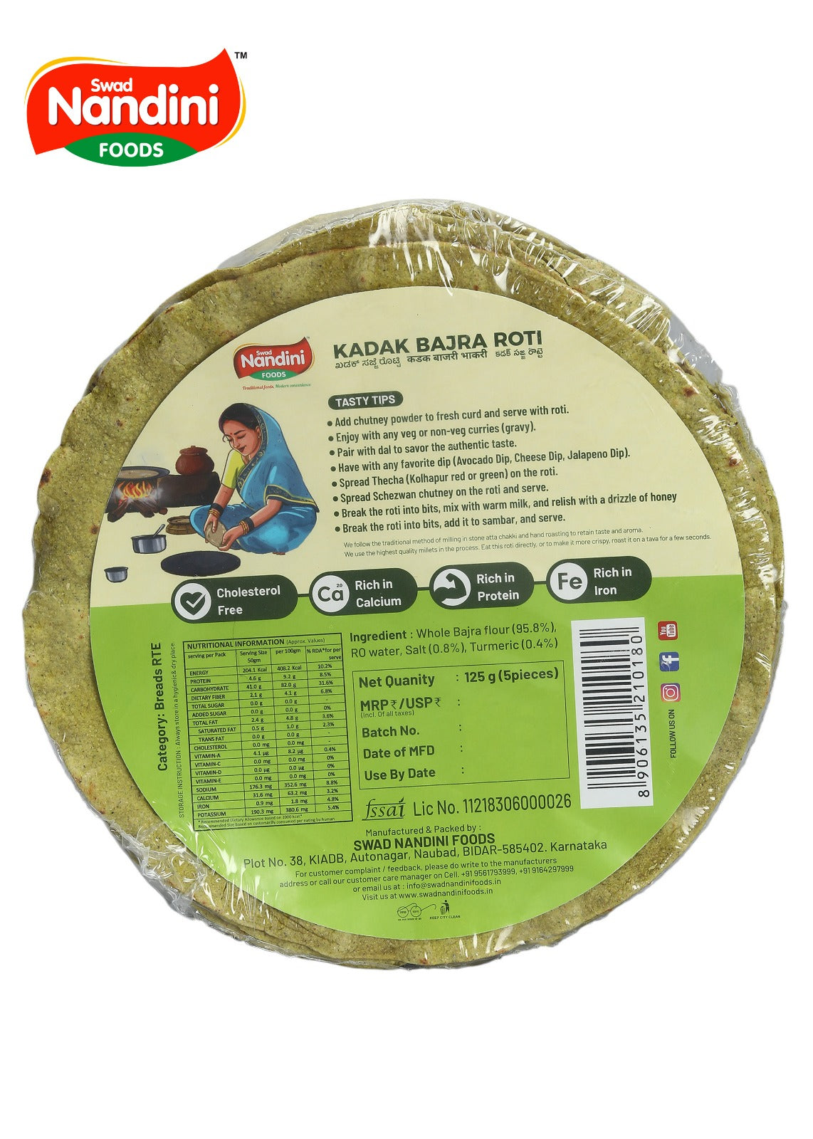 kadak Bajra Roti